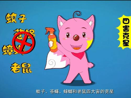 重慶除四害 度假山莊應(yīng)該如何做好除蟲？